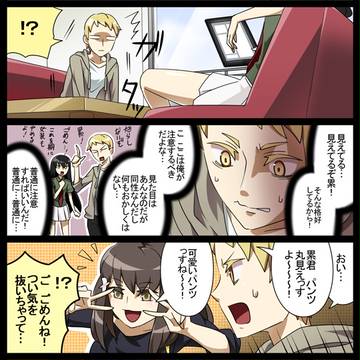 ガッチャマンクラウズ４コマ