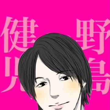 野島健児さん