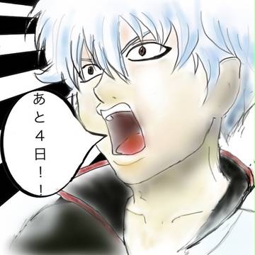 銀魂新シリーズ開始まで・・・
