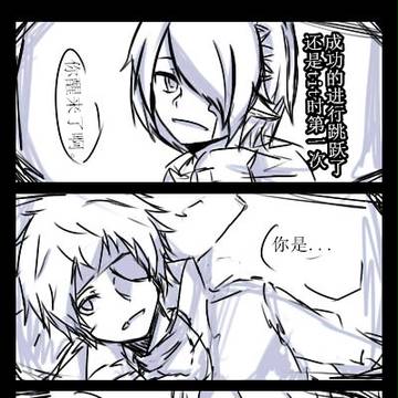titXAT[腐][修]