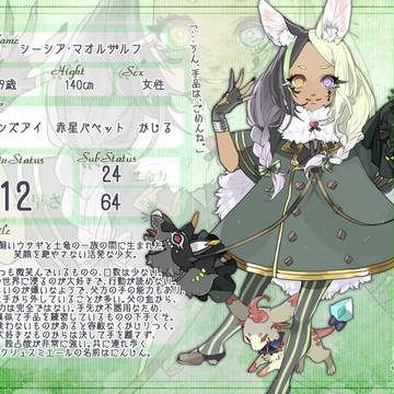 【ただ一つの】シーシア【第5期】