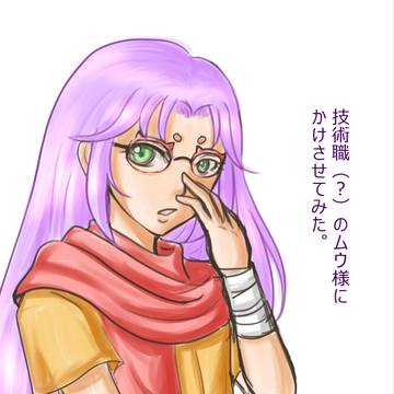 アテナやムウ様の仕業