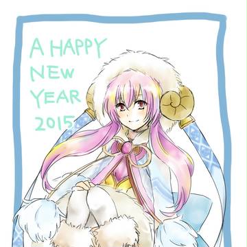2015年賀 ピノ