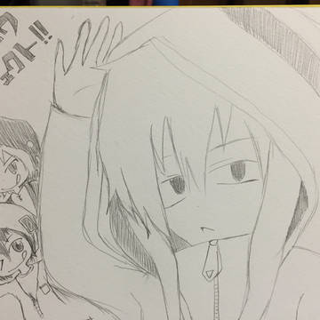 三人組