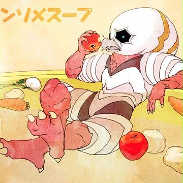 お湯かげんいかがですか？