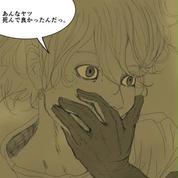 Levius