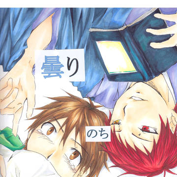 ５/４SCC24　新刊