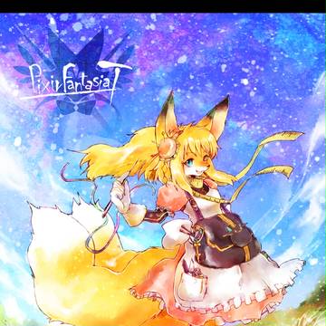 【PFT】チャコペン【もふり隊】