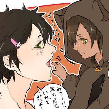 ショタくりからを子育て
