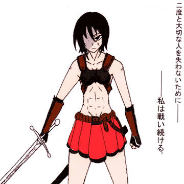 剣闘士ミネルヴァ