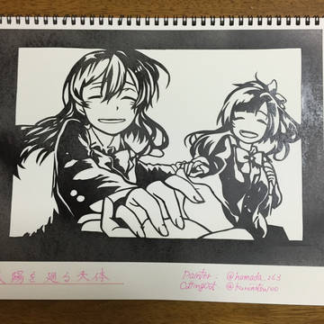 切絵作品_16