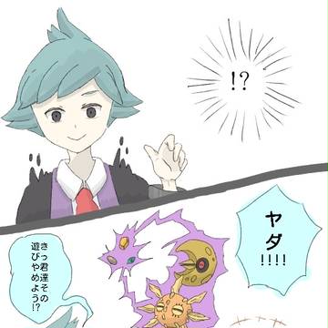 石あそび