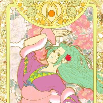 鬼香の日