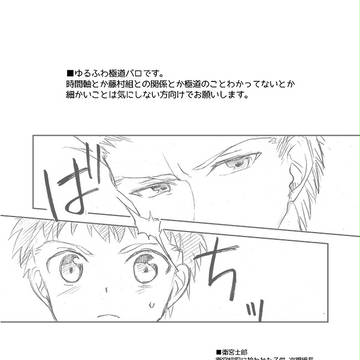 お前はまだ拳しか知らない