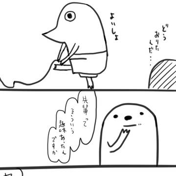 フキオ先輩2