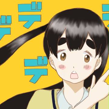 ぶっころして差し上げてッ！！！
