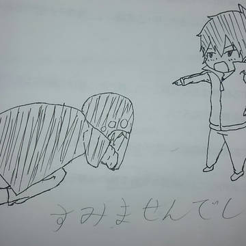 ちっちゃいシンタロー