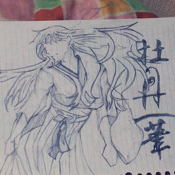 牡丹一華　審神者ちゃんイメージ　落書き
