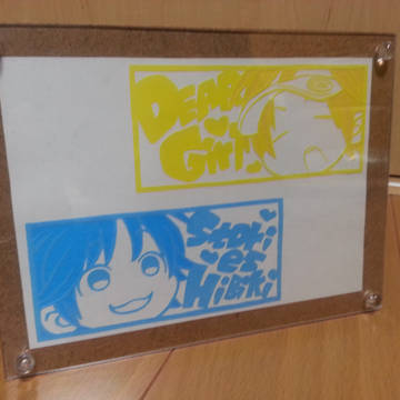 【切り絵】DGS響