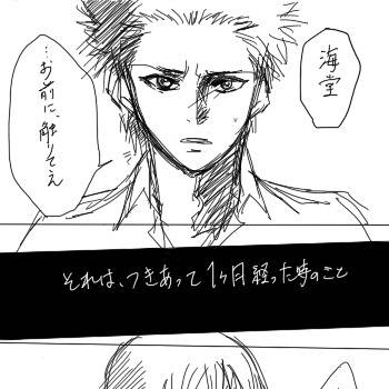 知らない顔
