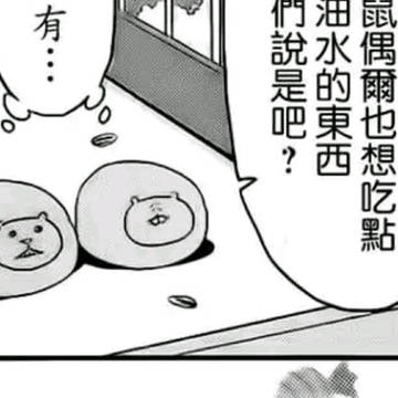 ニカニカ