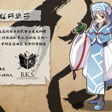 【PFT】樱井抚子！乱入！