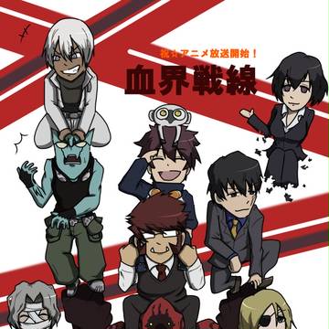 血界戦線アニメ放送開始！！