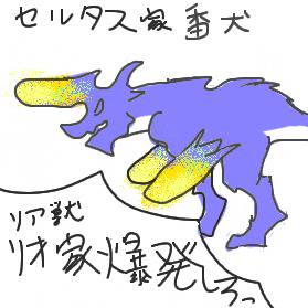 「流石ハンター！喰ってるもんが人間じゃねえ！」