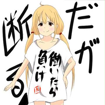 あんず