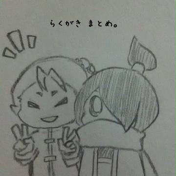 オレカらくがきまとめ。