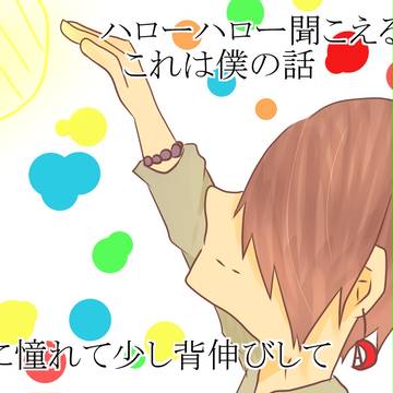Hello. World