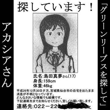 WUGオンリー申込みました