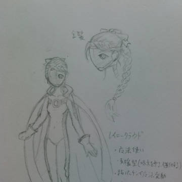 レイニークラウド(ウチムスデザイン)