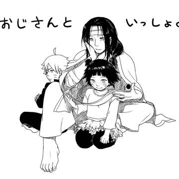おじさんといっしょ
