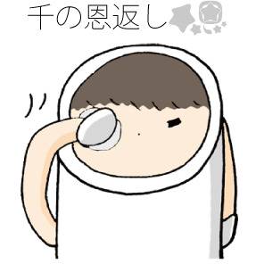 パイプの人 - LINEスタンプ今日から配信！