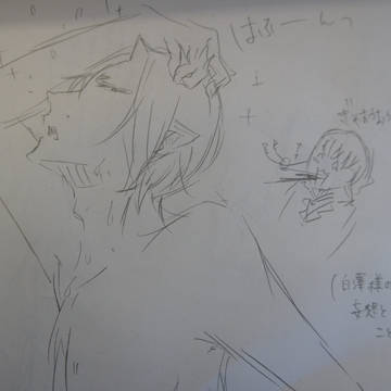 はふーんっ