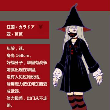 【PFT】不会死于话多的反派