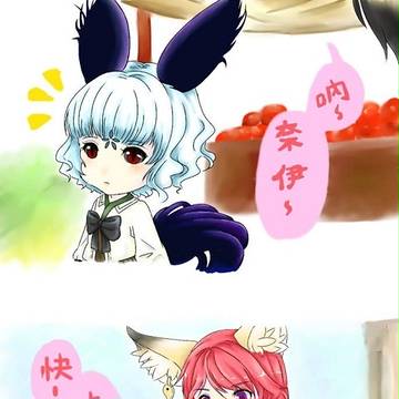 劍靈 遊玩日記 #1
