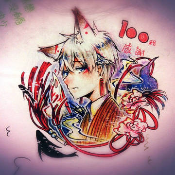銀汐