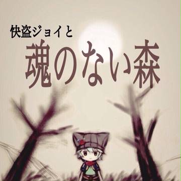 無題2