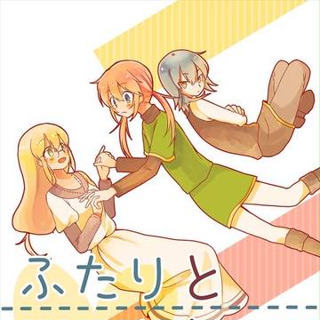 ふたりとハートとくっつけ虫【再録】