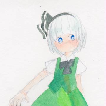 ようむ