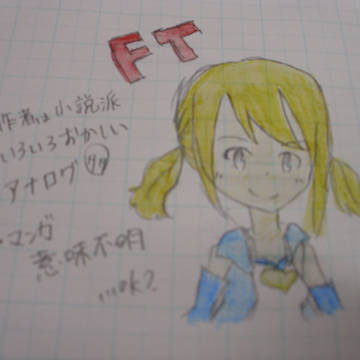ナツルーカラー・漫画あり。