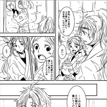 優しい気持ち