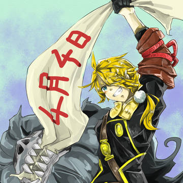 獅子王