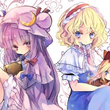 パチュアリ