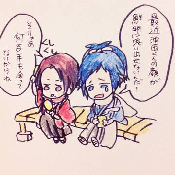 あんみつ