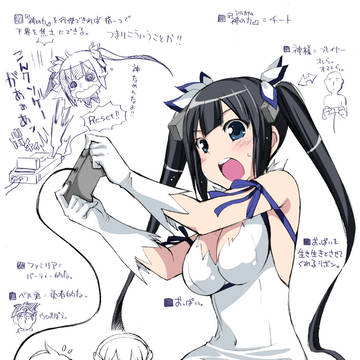 「ダンまち」の世界観はつまりこういうことか。