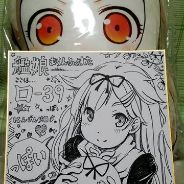 夕立っぽい