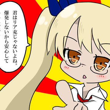 イメレス：うざいレトリー